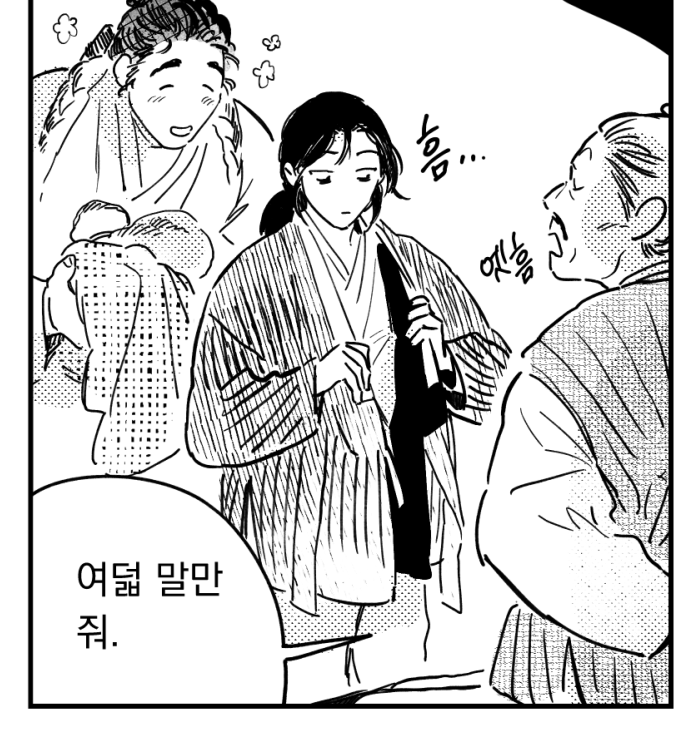 [봉촌각시] 15화 업데이트 되었습니다~ 리디북스 BL어워드에 봉촌각시가 올라갔어요? 더불어 ❗️5화까지 무료‼️ 이벤트도 진행하고 있으니 잘 부탁드립니다? https://t.co/MA1jOb9ytA 