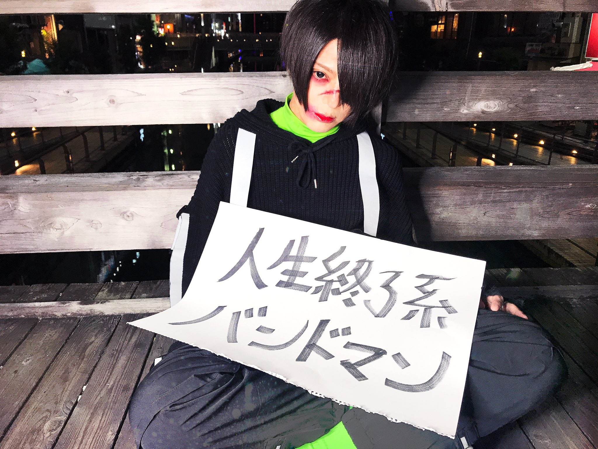 甘い暴力 ロンＴ それはまるで、甘い暴力 甘い暴力、ライブ会場限定でリリースしてきた作品群全70曲を一挙