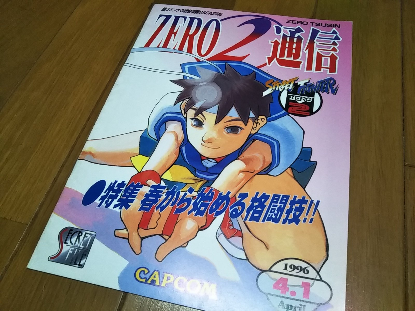 りょう@Street Fighter على X: りょう@Street Fighter على X: