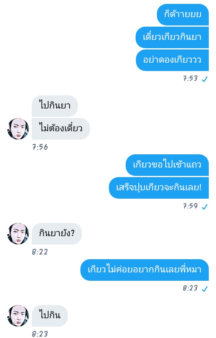 โดราเอม่อนขิงหมาขี้เซา💛💫 tweet media