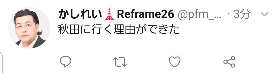 pfkmg_chan's tweet photo. えっ、ちょっと
大草原www
#Emufrep https://t.co/hM2SQtdRFG