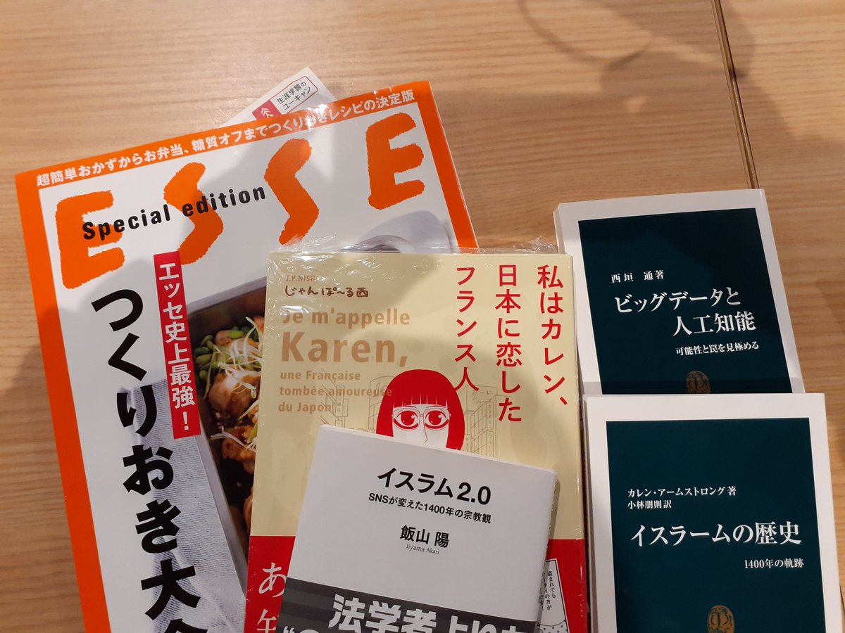 笑いあり涙あり 心が動く 異文化エッセイ じゃんぽ る西 私はカレン 日本に恋したフランス人 感想まとめ 3ページ目 Togetter 笑いあり涙あり 心が動く 異文化エッセイ じゃんぽ る西 私はカレン 日本に恋したフランス人 感想まとめ 3ページ目 Togetter