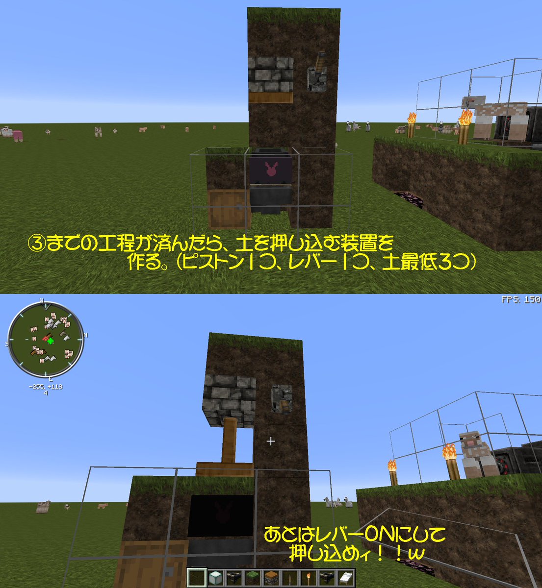 まんぢ壱号 雨蛙１ 洩矢万慈 この 羊毛自動採集装置 ちょっと見かけてお試しで作ってみたんだが 非常に効率が良いので作ってみると良いぞ ｗ 羊が草食うと オブザーバーが信号発して ディスペンサーのハサミで自動刈り取り