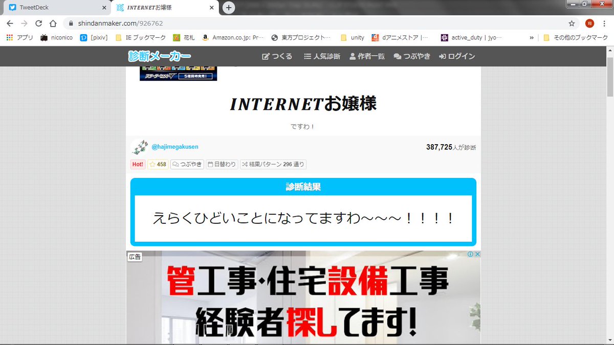 ポポス On Twitter 診断メーカーで なすの先輩 多分酒飲んだユリ ポポス On Twitter 診断メーカーで なすの先輩 多分酒飲んだユリ