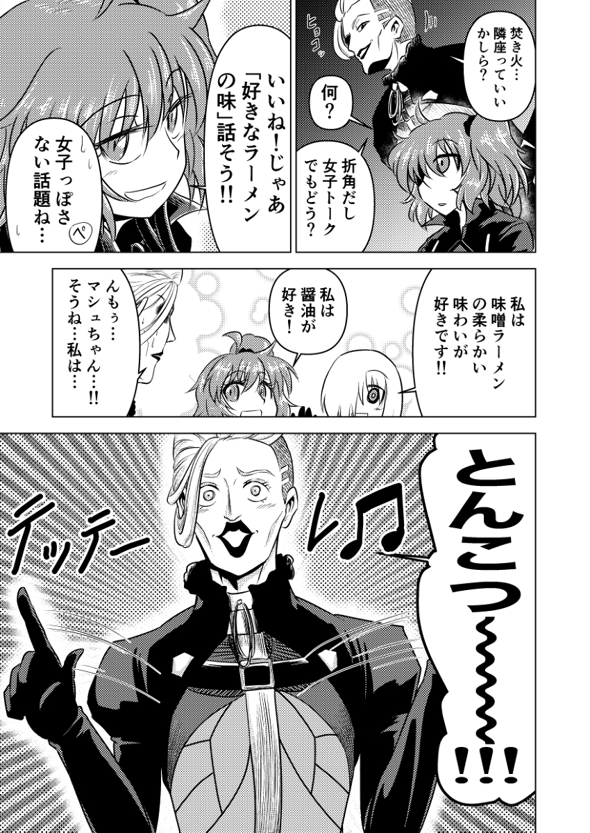 スカンジナビア ペペロンチーノ Twitter Search スカンジナビア ペペロンチーノ Twitter Search