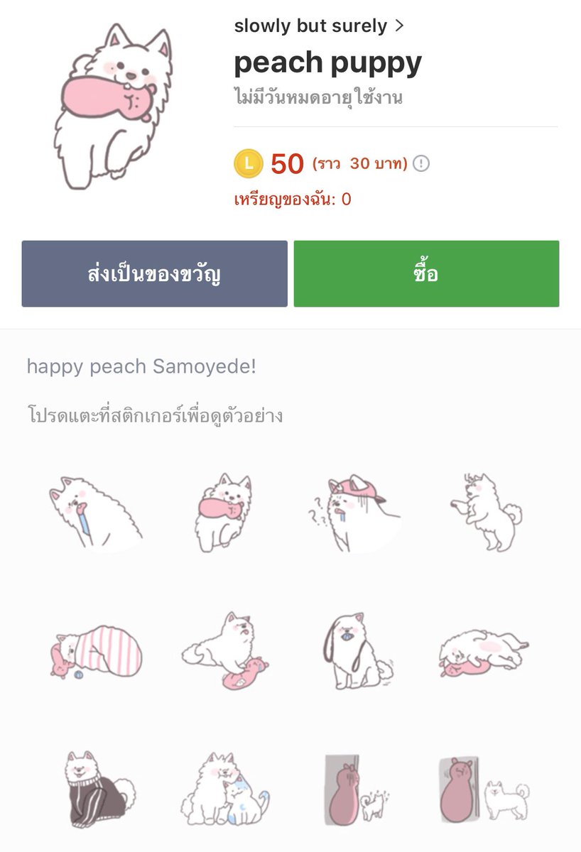 บบ ▼・ᴥ・▼ tweet media