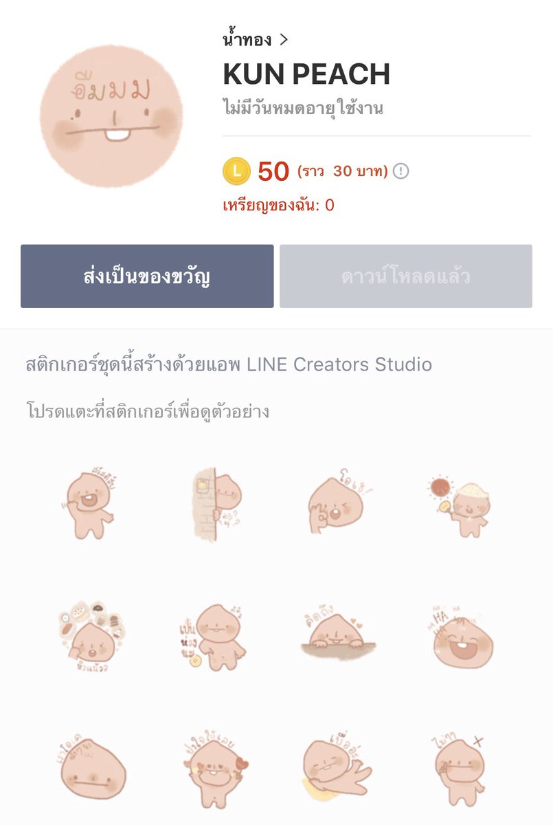 บบ ▼・ᴥ・▼ tweet media