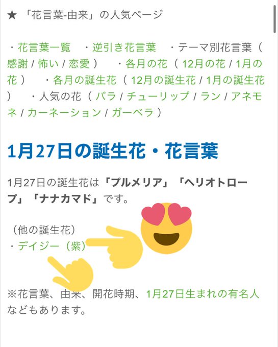 無料ダウンロード画像 優雅 宝石言葉 逆引き