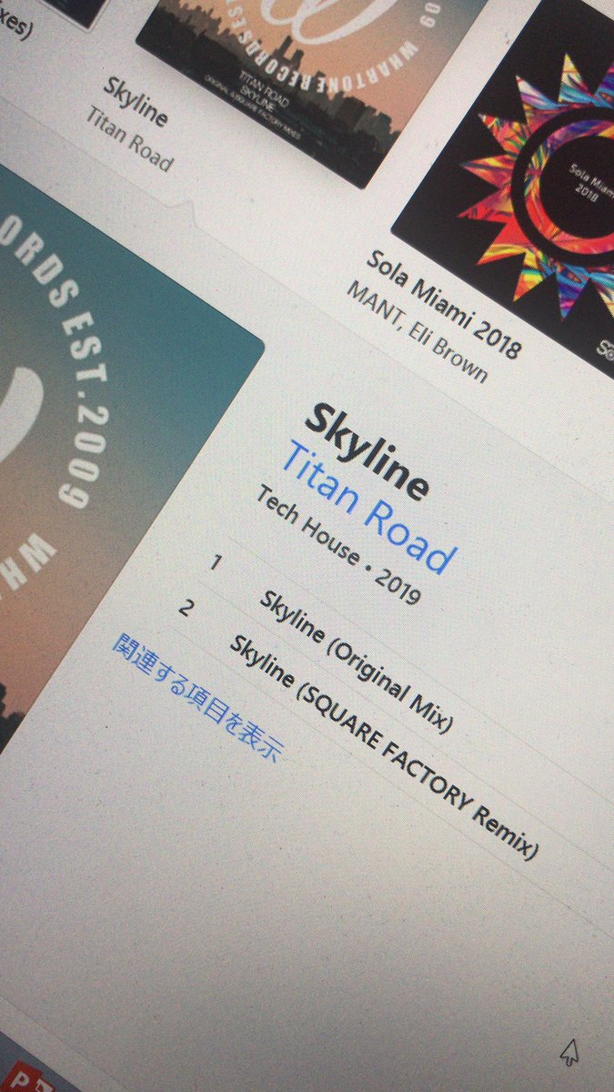 少し遅くなっちゃったけど買った！
<a href="/TitanRoadMusic/">Titan Road</a> 
<a href="/SQUAREFACTORY/">SQUARE FACTORY</a> 
<a href="/whartone/">Whartone Records</a>