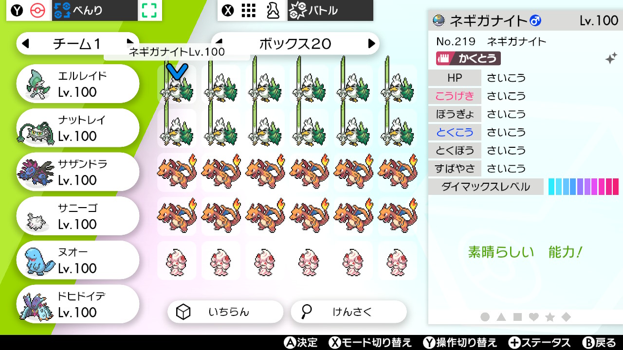 ポケモン厳選代行 剣盾 業界最速 ポケモン配布 夢色違いネギガナイト 夢色リザードン キョダイ 夢色マホイップ キョダイ 通常も可 参加条件はフォロー Rtです 抽選で5名様にプレゼントします 期限は12月16日0時までとなります またポケモンも ポケモン厳選代行 剣盾 業界最速 ポケモン配布 夢色違いネギガナイト 夢色リザードン キョダイ 夢色マホイップ キョダイ 通常も可 参加条件はフォロー Rtです 抽選で5名様にプレゼントします 期限は12月16日0時までとなります またポケモンも