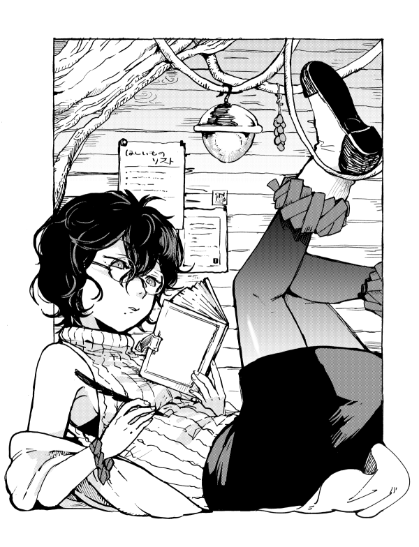 巣ごもり 