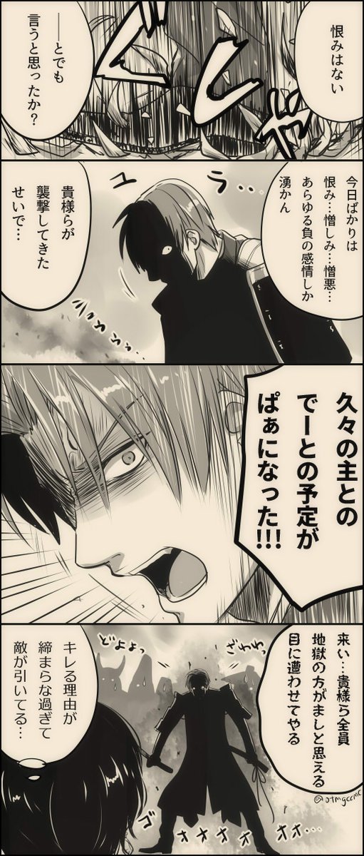#2019年自分が選ぶ今年の刀さに

一枚漫画だとこの当たりかなー。へしさに♀、おてさに♀、燭さに♀で。 