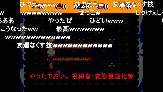 幕末志士の顔バレ騒動とは 活動休止の理由や過去の炎上まとめ Carat Woman