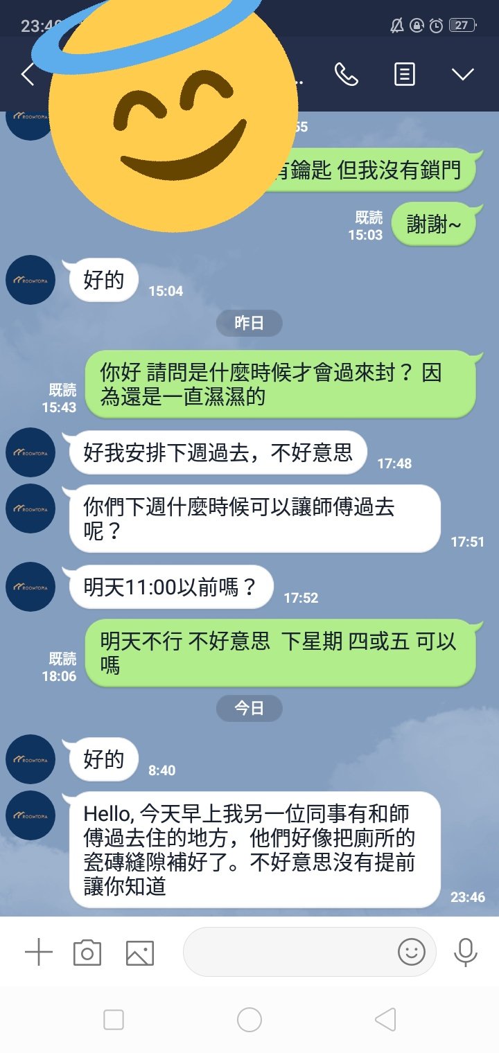 ほっこうなつき H9k9n0t802tk Twitter