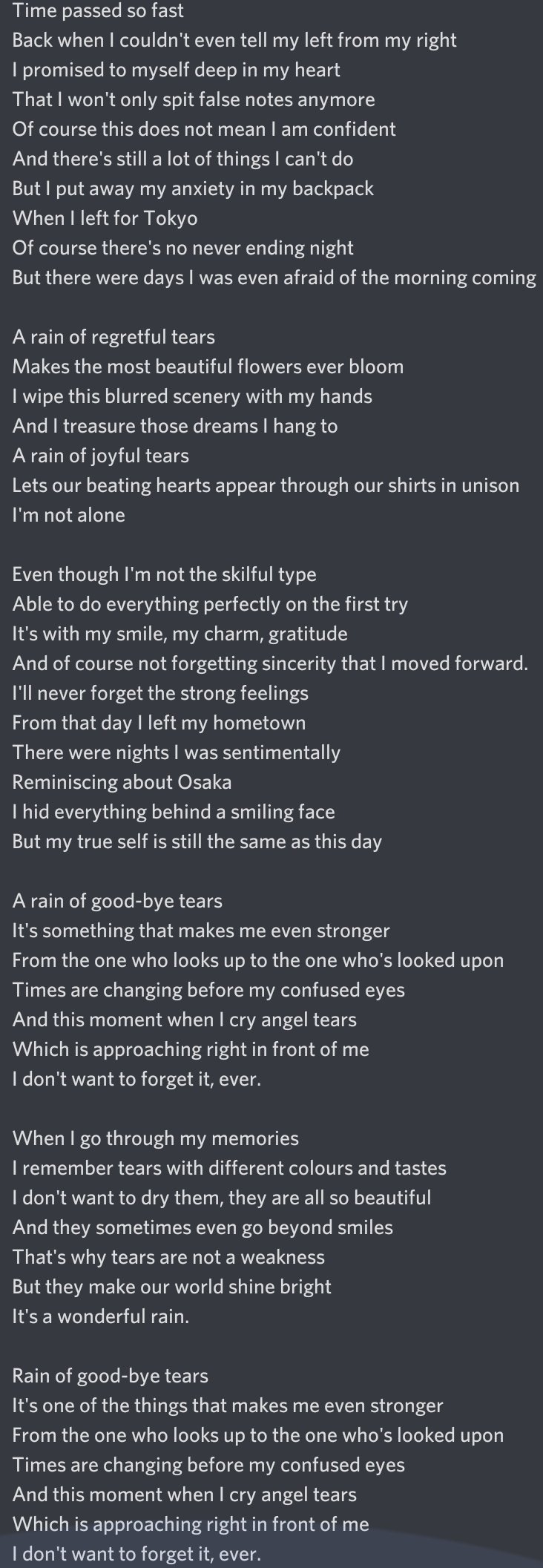 まのん 中西香菜 天使の涙 歌詞 日本語 英語 フランス語 T Co Omqy6gti9f Twitter