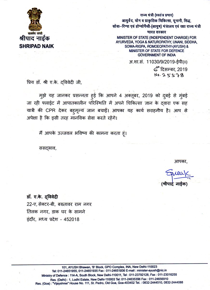 DrAKDIndore's tweet photo. Thanks to Hon'ble Ayush Minister Shri #Shripad #Naik ji For his #appreciation & #blessings
#Homeopathic #treatment
#Homeopathy #medicines https://t.co/NE24jl0lC3