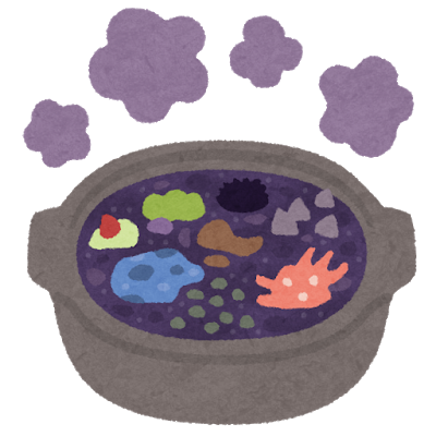 ぼっち Twitterissa 闇鍋のイラスト いらすとや やべえな ぼっち Twitterissa 闇鍋のイラスト いらすとや やべえな