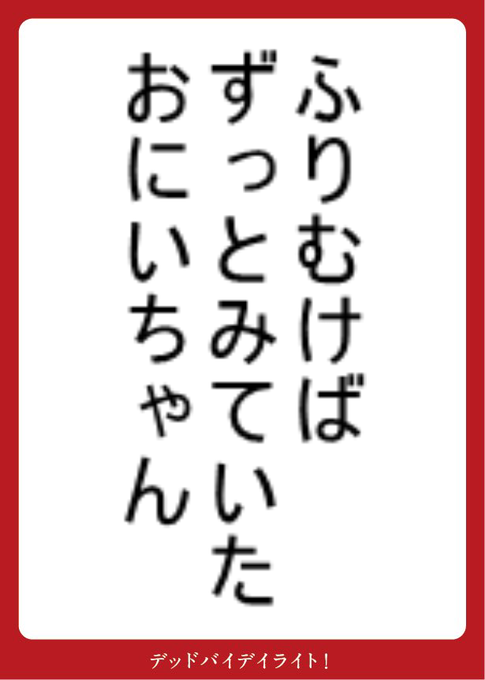 ローリーは逃がさんのtwitterイラスト検索結果 ローリーは逃がさんのtwitterイラスト検索結果