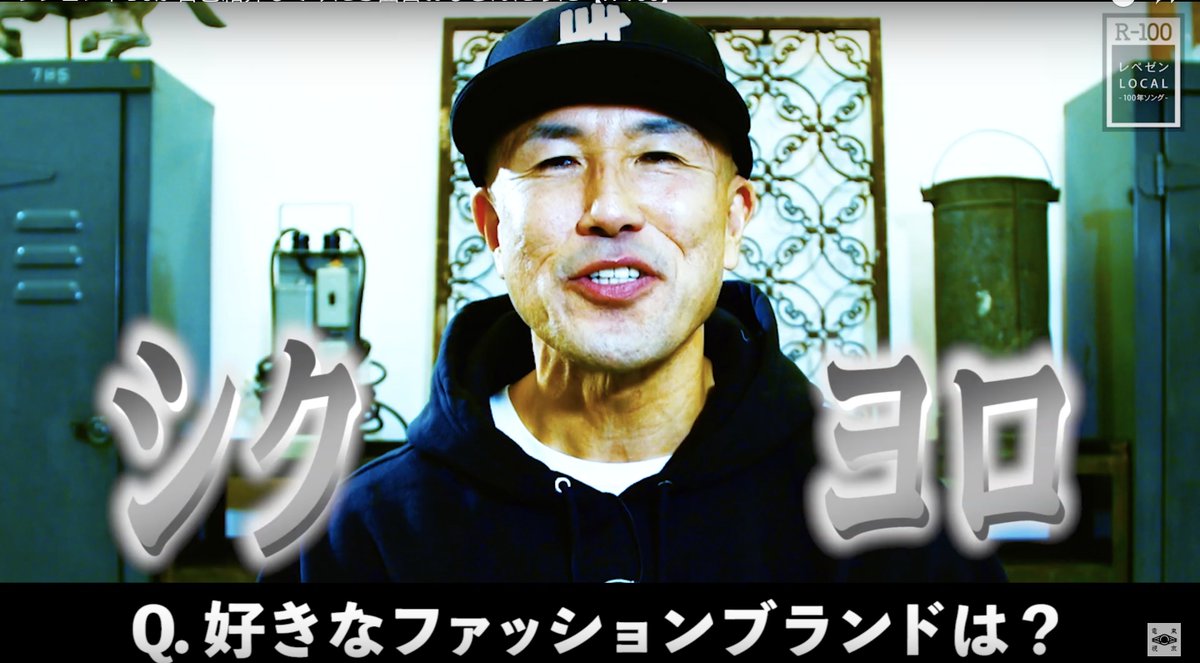 R100LOCAL1001's tweet photo. ✨新作配信✨

番組MC #DJMASTERKEY さんが
yotuber風 自己紹介に挑戦‼️

「ﾏｽﾀｰｷｰ？DJ? ｸﾗﾌﾞ？怖そう〜」
とか思ってるそこのアナタ‼️

1回観て😎

先輩DJの体験談も🤙

次回は12/13
TikTokで大人気♥ #りかりこ ﾁｬﾝ登場👯‍♀️

#BUDDHABRAND
#DJ #R100
#hiphop 

https://t.co/wqRxGB4NFD https://t.co/S57GBQqd2m