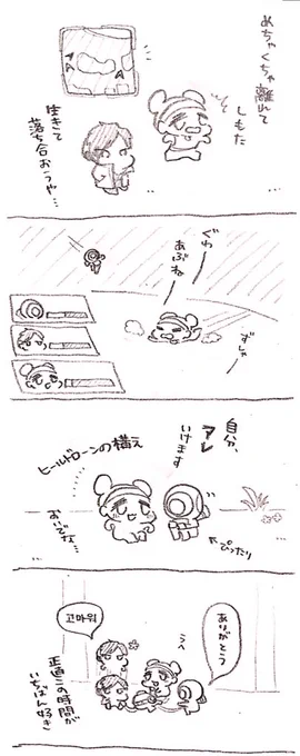 やりがいのある日記です 