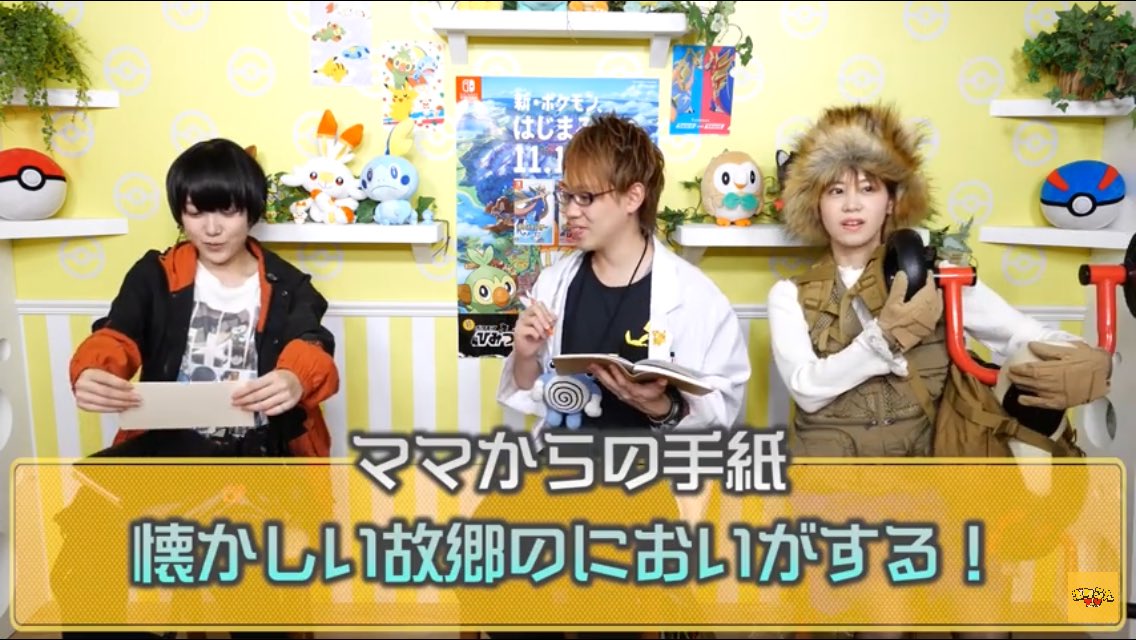 ときちゃん ポケるんtv 今日の動画 今日はかなり特殊な動画 トレーナーをイメージして鞄の中身を紹介してみたよーー みんなとっても個性的なのでぜひみてねー カバンの中身 衝撃の が ポケモントレーナー風にカバンの中身紹介 ときちゃん ポケるんtv 今日の動画 今日はかなり特殊な動画 トレーナーをイメージして鞄の中身を紹介してみたよーー みんなとっても個性的なのでぜひみてねー カバンの中身 衝撃の が ポケモントレーナー風にカバンの中身紹介