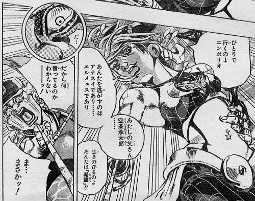 かさぶた 徐倫 ジョジョの奇妙な冒険 第6部 実はリアルタイムで本誌で追った初めてのジョジョが第6部 のストーンオーシャンでした ですので徐倫のキャラクターは特に強烈に映りましたよ 強く美しい 時々下品 ですよね 徐倫 希望 に全てを託して死ん