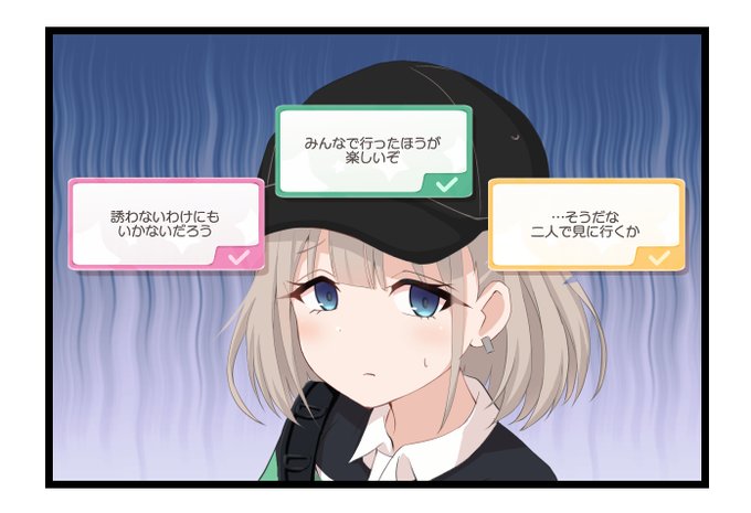芹沢あさひのtwitterイラスト検索結果 古い順