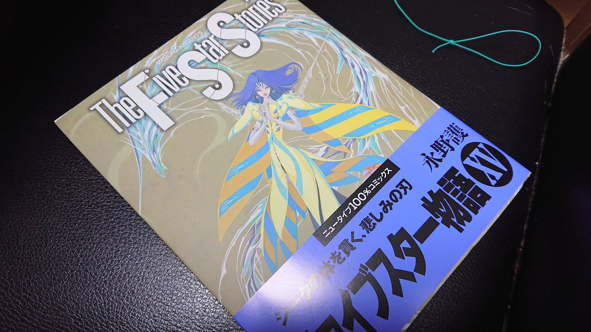 yuki0105's tweet photo. いやー、生きてたらいいことあるもんだな。
#FFS15 https://t.co/ExVdBQAPnC