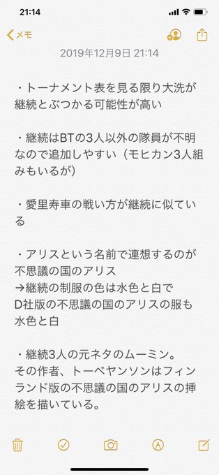 継続高校のtwitterイラスト検索結果 継続高校のtwitterイラスト検索結果
