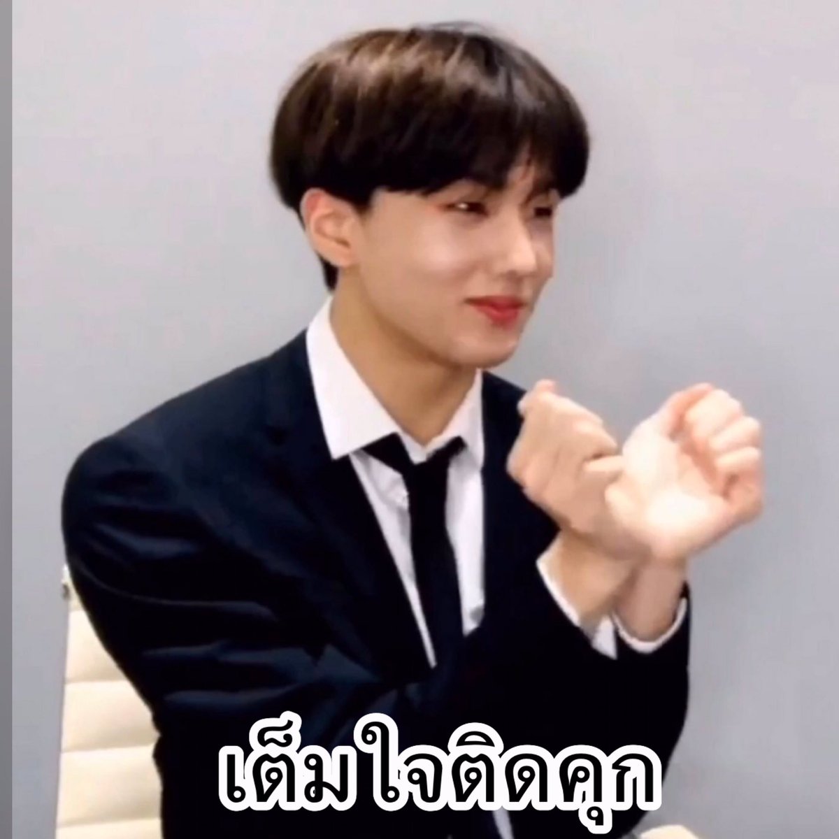 ก็ไม่ได้กลัวสักเท่าไหร่หลอกนะ