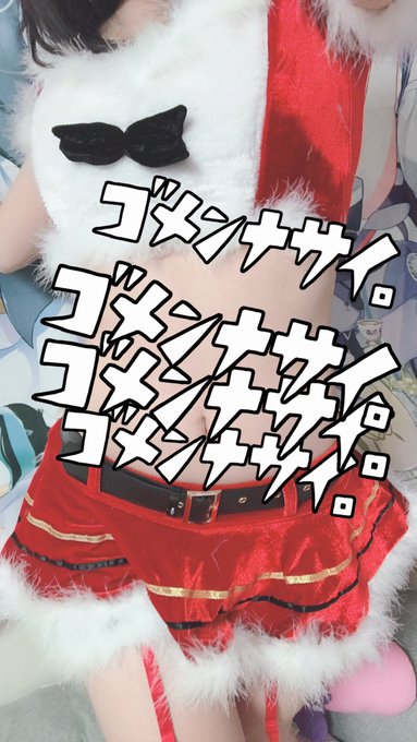 Twitterのコスプレ画像29