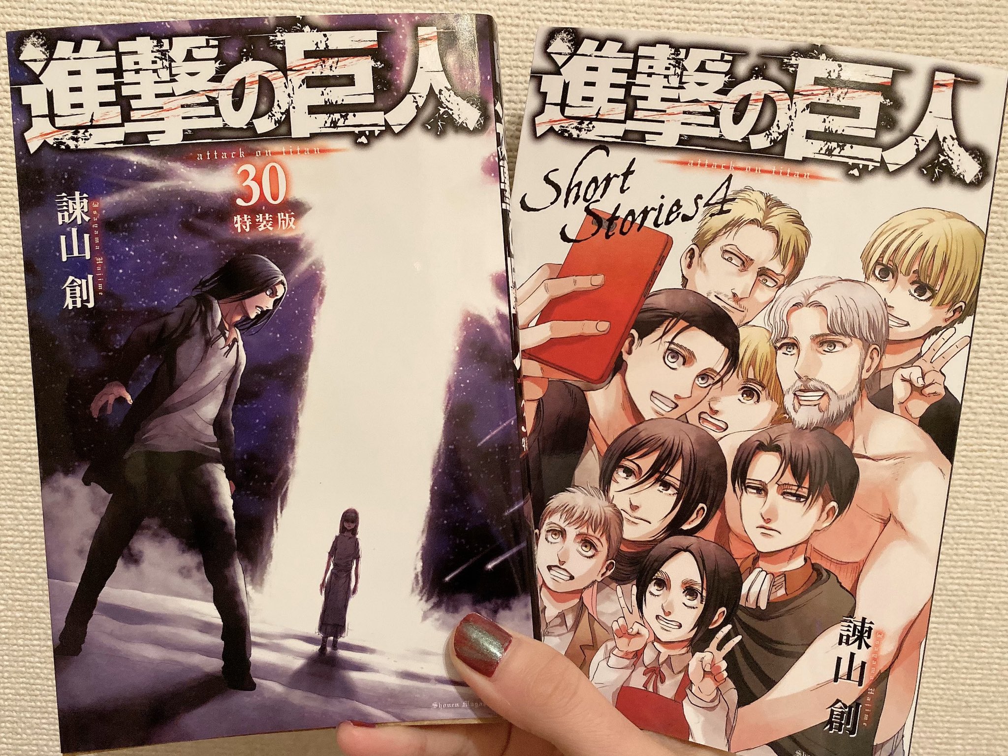 石川由依official 由依 進撃の巨人 第30巻 特装版を買ってきました 朝からザワザワしてた気がするけど 気のせいかな 怖いので とりあえずまた しばらく置いておこうかな 右の絵のような世界ならいいのに みんなはもう 読んだ