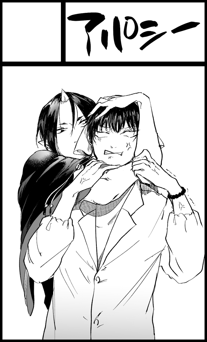 本は難しいかもしれませんが2月鬼恋出たいので出ます～😘細々グッズ置いてると思います 本も頑張ってはみます! 
