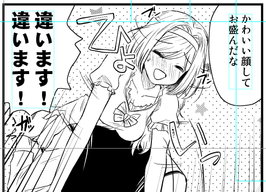 今日のジクジタ原稿。ジタちゃんを軽く担ぎ上げてほしいんですよ。 