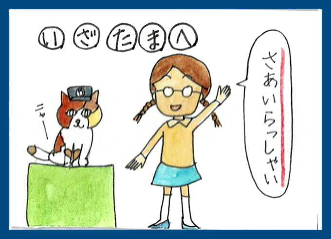 駅長のtwitterイラスト検索結果 駅長のtwitterイラスト検索結果