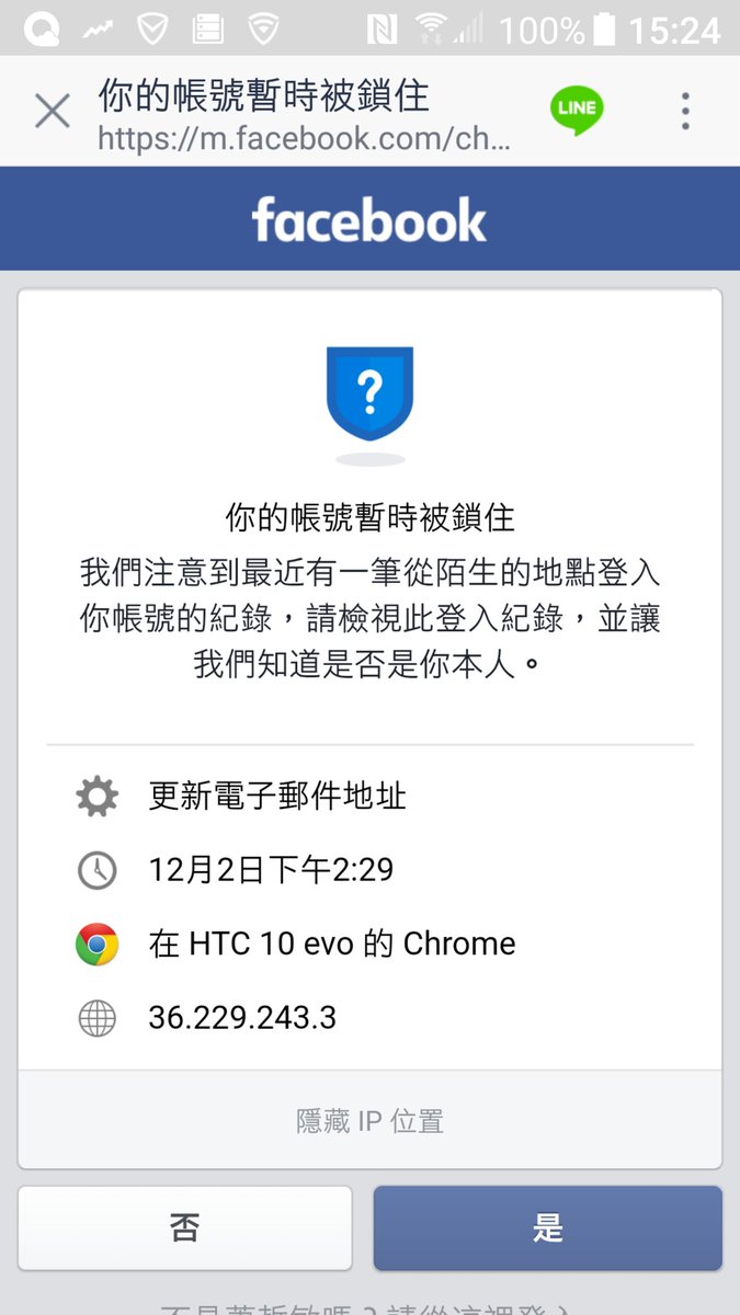 zhugem2's tweet photo. @iingwen @KP_Taipei     我們要組民眾黨的科市場 現在犯罪地點在你的北投區 請你協助下 https://t.co/l2qy22V0nZ