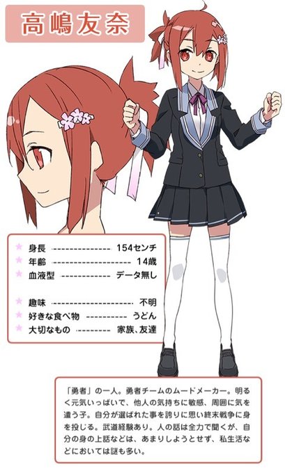 高嶋友奈のtwitterイラスト検索結果 古い順 高嶋友奈のtwitterイラスト検索結果 古い順