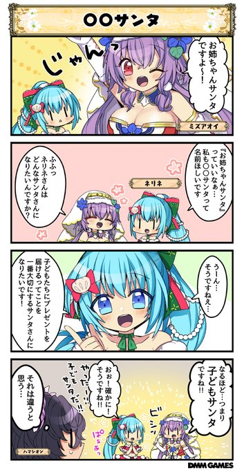 花騎士 を含むマンガ一覧 21ページ ツイコミ 仮