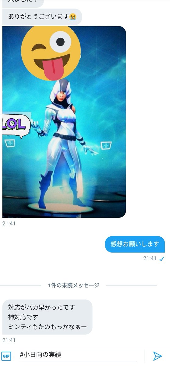 10452x's tweet photo. #小日向の実績

GLOW代行【1件目】

1000円で売っています是非買ってください https://t.co/eVYSo0uaJF