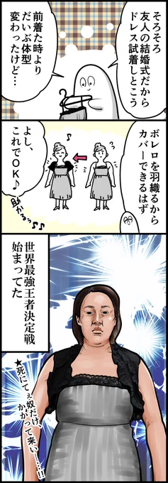 #2019年自分が選ぶ今年の3枚
強いシリーズかなぁ??? 