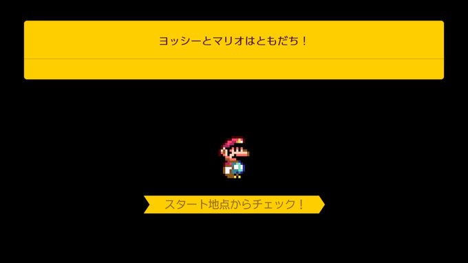 A List Of Tweets Where ロジー マリオファン Was Sent As スーパーマリオメーカー2 1 تحليلات تويتر الرسومية الخاصة بهوتويت Whotwi A List Of Tweets Where ロジー マリオファン Was Sent As スーパーマリオメーカー2 1 تحليلات تويتر الرسومية الخاصة بهوتويت Whotwi