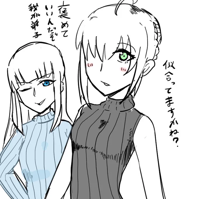 師匠とグレイwithセーター 
