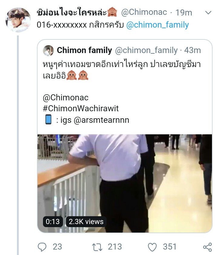 เหนียงโหน่ยย tweet media
