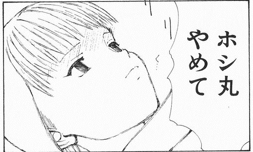 Twitter 上的 臙脂色のナニカ 死んで欲しくなかったキャラ晒す なるたる の二人 古賀のり夫 左 貝塚ひろ子 右 のり夫は死に方が悲惨過ぎた ひろ子は悲惨な境遇のどん底で死んでしまった もうちょっと救いが W T Co Abbvirxidg Twitter