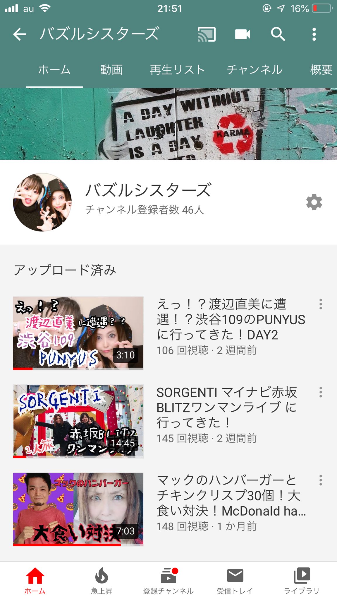 Tweets With Replies By バズルシスターズ Youtube Buzzsis Wsayaka Twitter