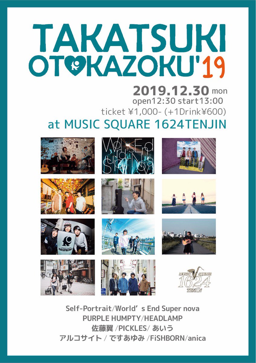 otokazoku's tweet photo. 【高槻音家族'19追加アーティスト発表🎉】

12/30の高槻音家族'19最終発表アーティストは

Self-Portrait

です‼️

今年も最高のメンツで年末を締めくくれます😊
皆様のご来場お待ちしております‼️

チケットのご予約は各バンド、または会場(info@mam-1624.com)まで‼️ https://t.co/I9LN0jXXXK