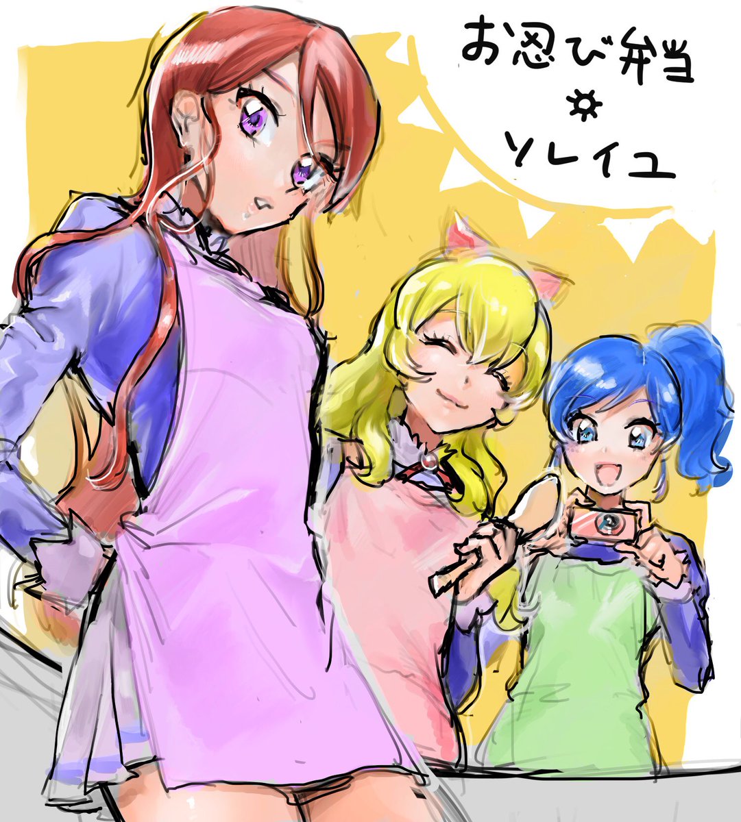 アイカツオンパレード(涙) 