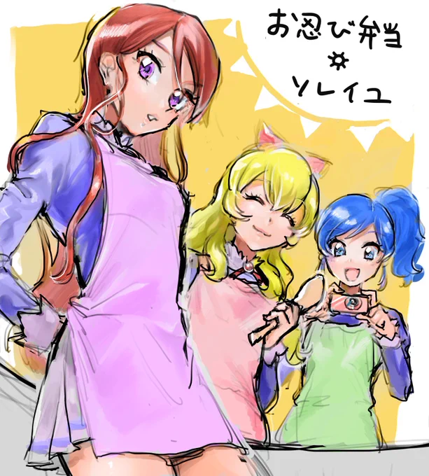 アイカツオンパレード(涙) 