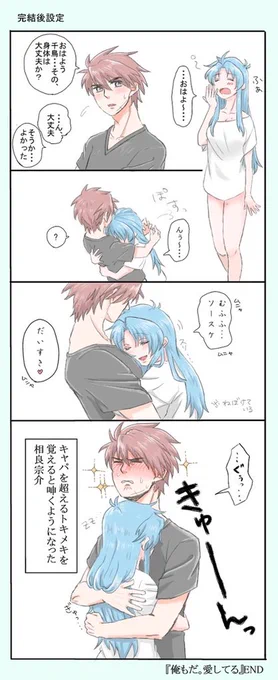 支部からTwitterに投稿していない宗かな引っ張ってきた 