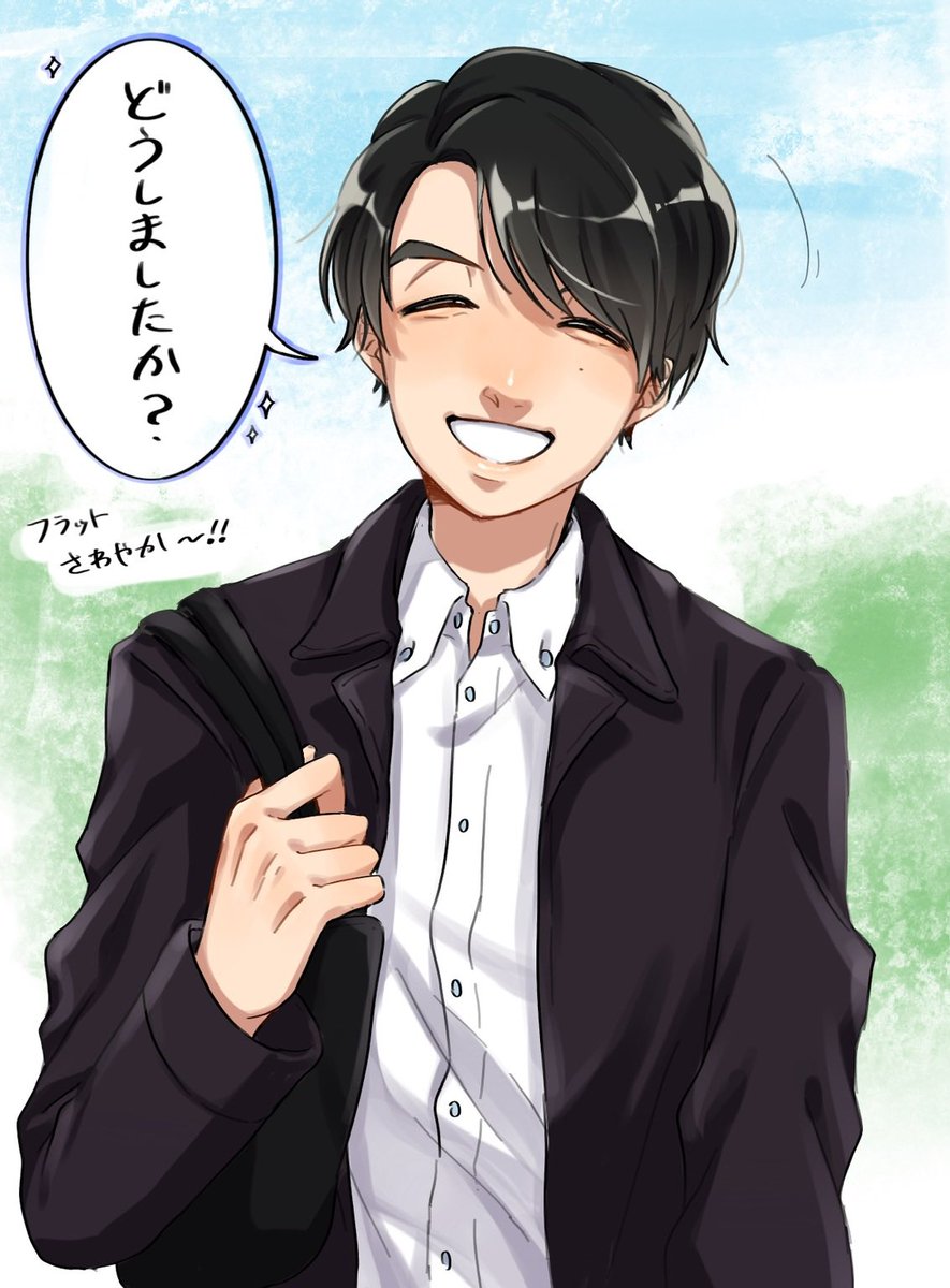 さわやか好青年だった つきむすびの漫画